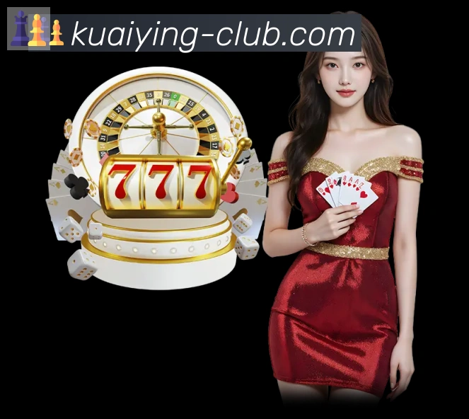 快盈彩票服务体系